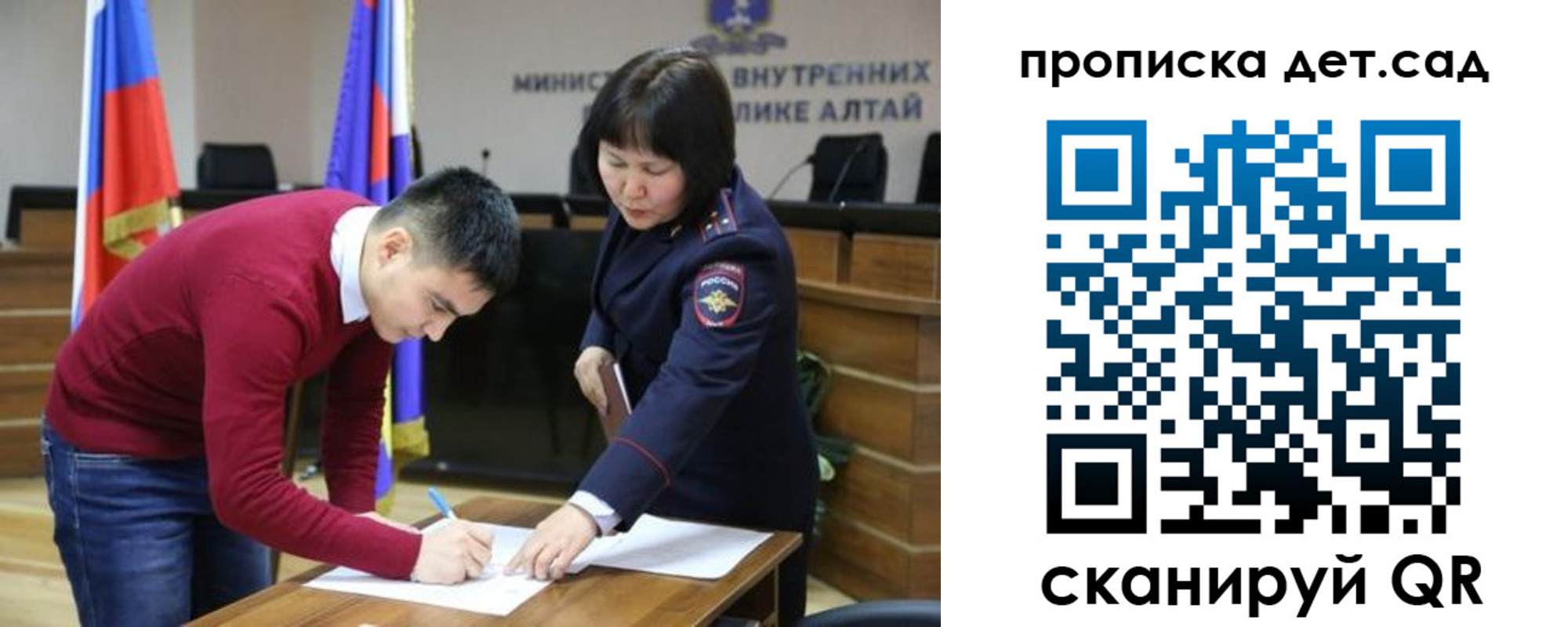 временная регистрация в Краснознаменске