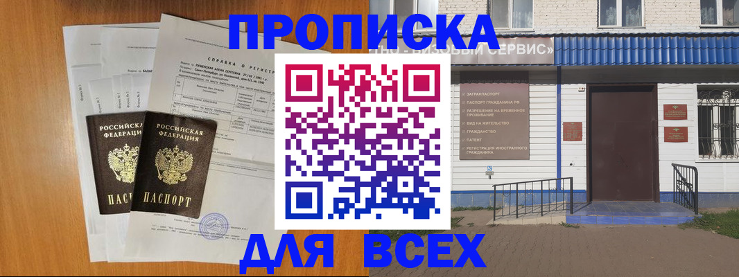 форма 3 в Краснознаменске