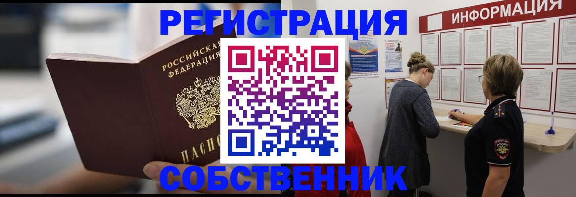 регистрация для дет. сада в Краснознаменске