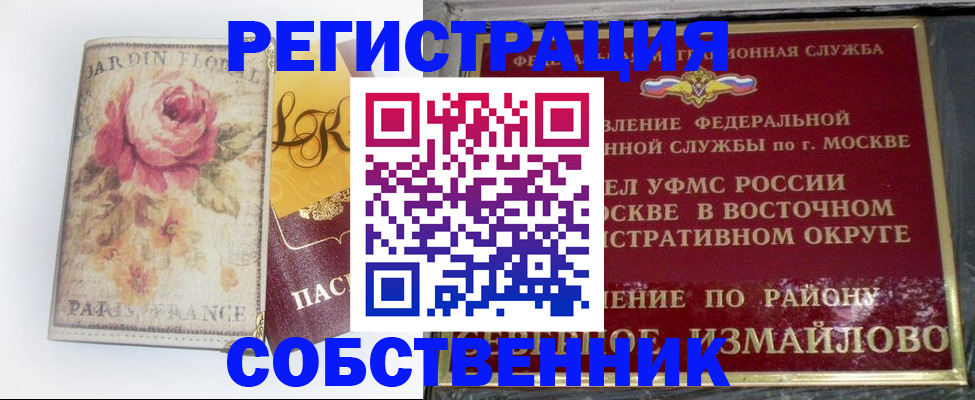 форма 3 в Краснознаменске